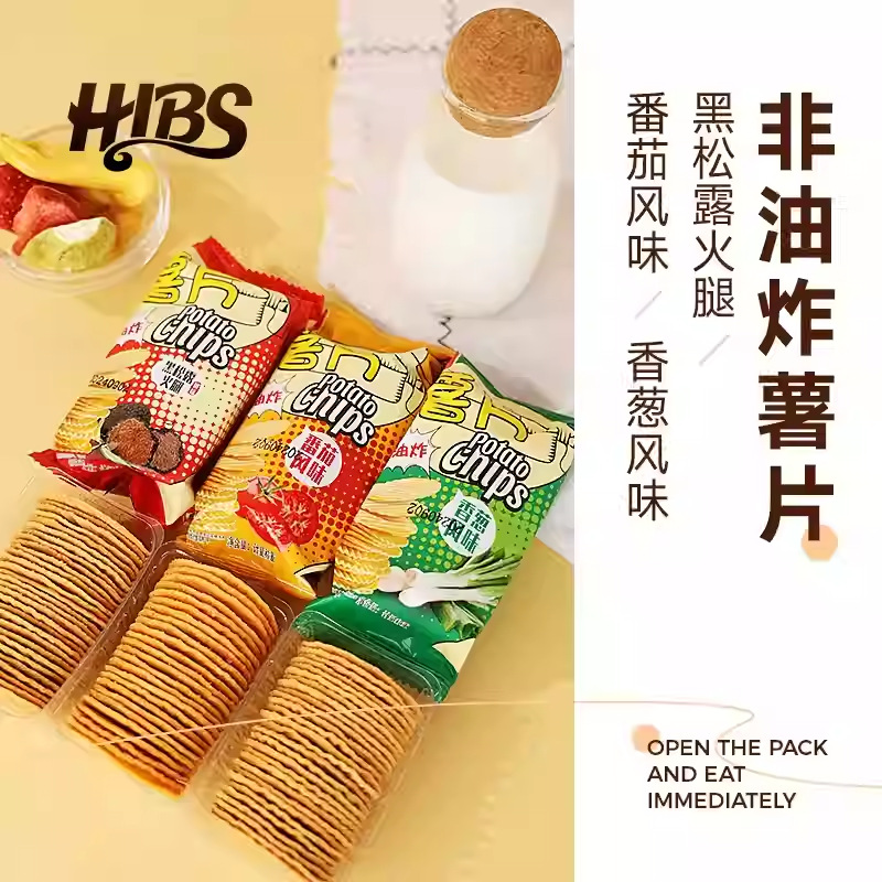 Libega Non-Fried Baked Potato Chips with Tomato, Chives, Black Truffle, and Ham Flavor, Chewy Biscuits, Casual Snacks Wholesale