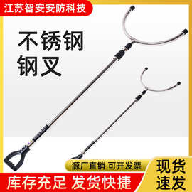 厂家防暴钢叉 不锈钢伸缩防爆腰叉校园安保器材巡逻防护防暴钢叉