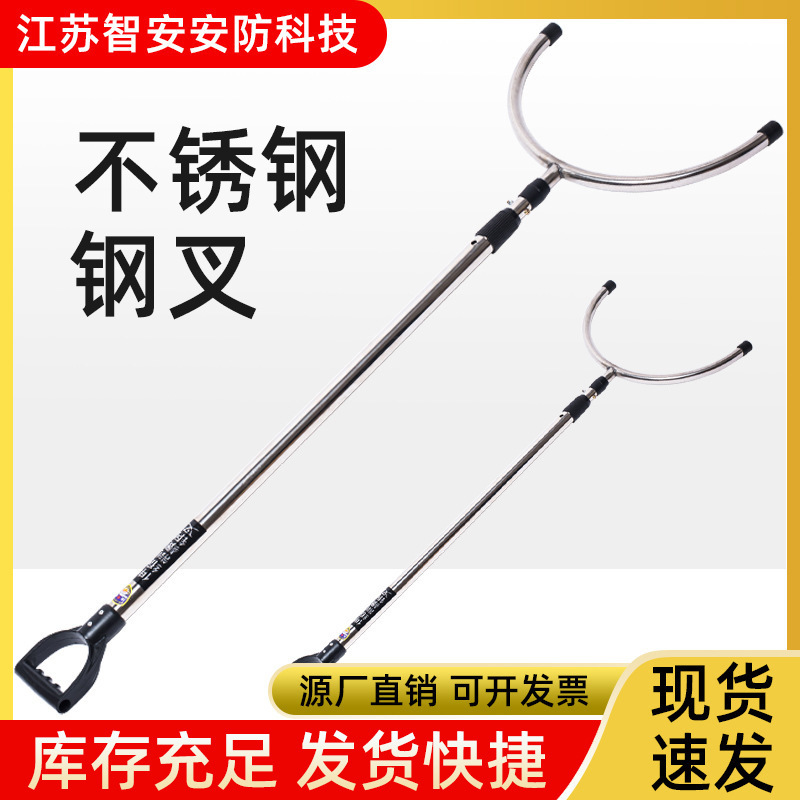 Manufacturer's Anti-riot Steel Fork Stainless Steel Telescopic Explosion-proof Waist Fork Campus Security Equipment Patrol Protection Riot Steel Fork Manufacturer's Anti-riot Steel Fork Stainless Steel Telescopic Explosion-proof Waist Fork Campus Security Equipment Patrol Protection Riot Steel Fork