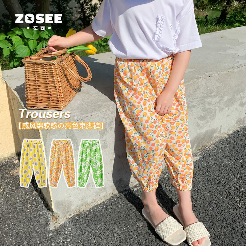 Girls' Summer Wear Retro Printed Mid-high Waist Loose Nose All-match Anti-mosquito Air-conditioning Pants Casual Pants Korean-style New