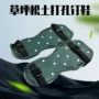 环氧新款园林金属钉鞋