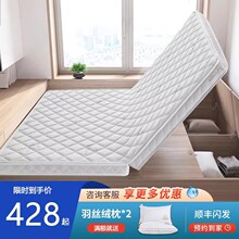 榻榻米床垫天然椰棕乳胶可折叠儿童1.8M学生宿舍环保棕垫棕榈