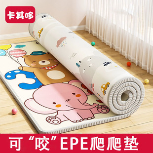 Baby Crawling Mat Bedroom Thickeneded Crawling Mat Whole Household Foam Floor Mat Kidsren's Game Mat Roll Epe
