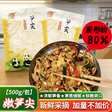 ɽҰ���rŴ�׹S��һ���b������80%�����͠F�r��ˬ��ԭζ��S�S��