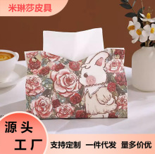 玫瑰庄园卡通兔兔抽纸盒家用卧室客厅茶几纸巾盒餐巾纸收纳轻奢风