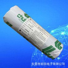 �͜ط���֬ճ���z�� ԭ�b���d���ɸߜ��z��AGF-100FR 0.3*300*10