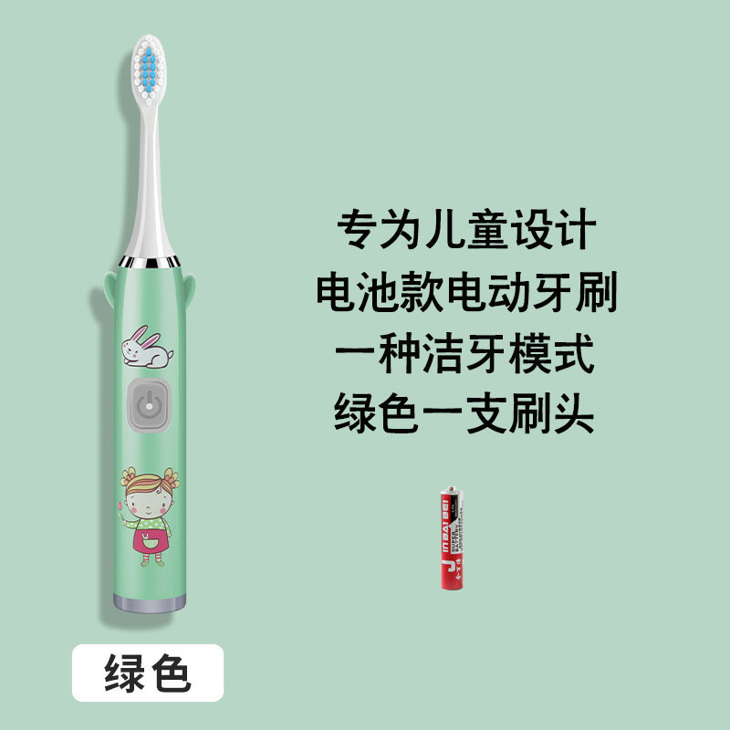 녹색 칫솔모(배터리 버전)