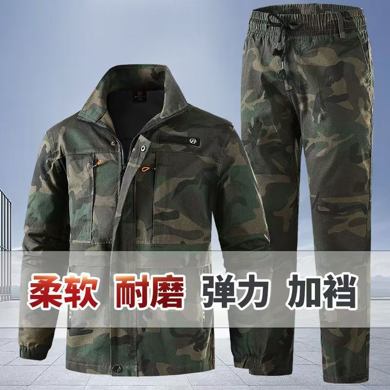 春秋迷彩工作服套装男耐磨耐脏加厚工地干活衣服劳保服工装多口袋