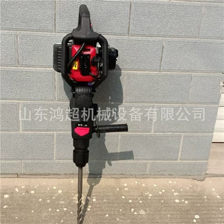 手持岩石破碎锤大功率冲击锤 工地混凝土破碎镐