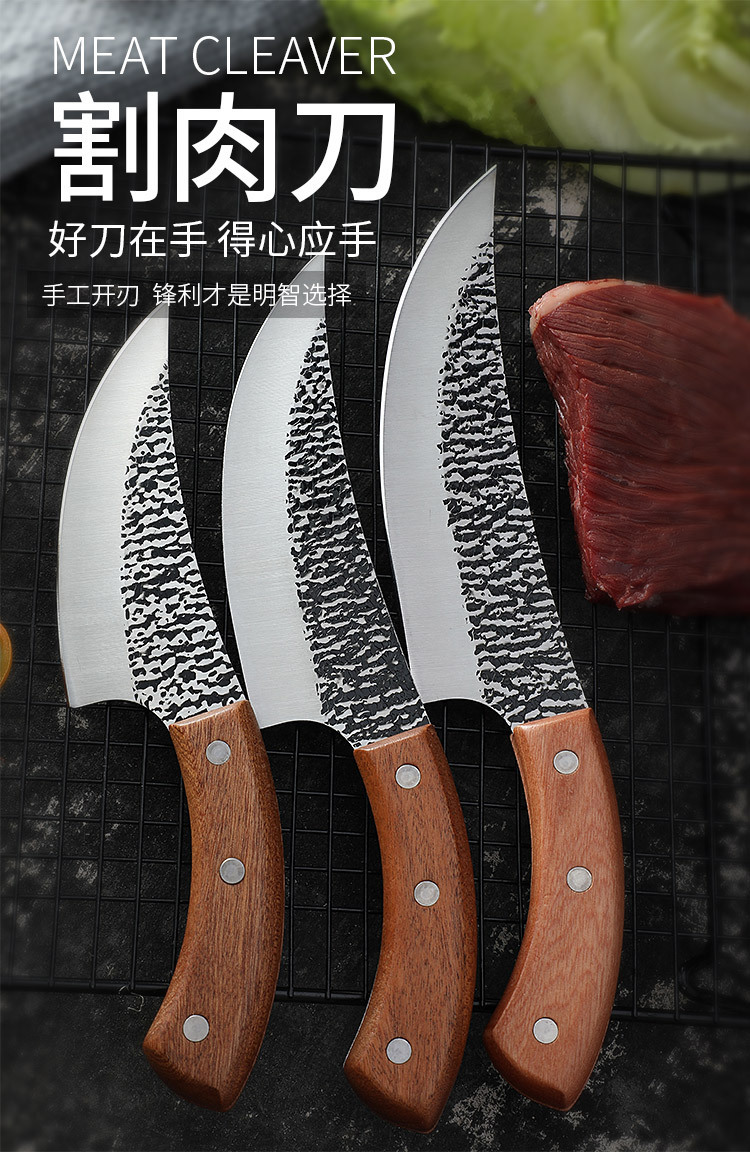 不锈钢屠宰刀剔骨切菜刀切肉切片开鱼刀家用厨房刀具-阿里巴巴