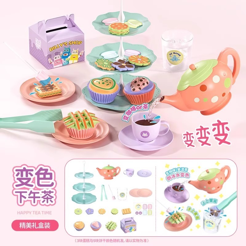 ハッピーゲストマールディレクターと同じ色が変わるデザートマシンアイスクリームドーナツ子供用ままごとおもちゃ女の子3+|undefined