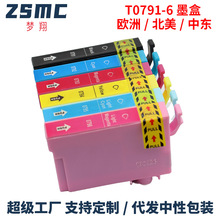 �m�Ð�����1400 PX700W PX800FW P50��ӡ�Cī��T0791 T0796