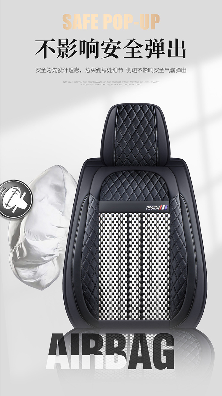25 Years New All-Inclusive Hot Stamping Nappa Leather Ice Silk Car Seat Cushion Four-Season Universal Seat Cover Factory Direct Supply