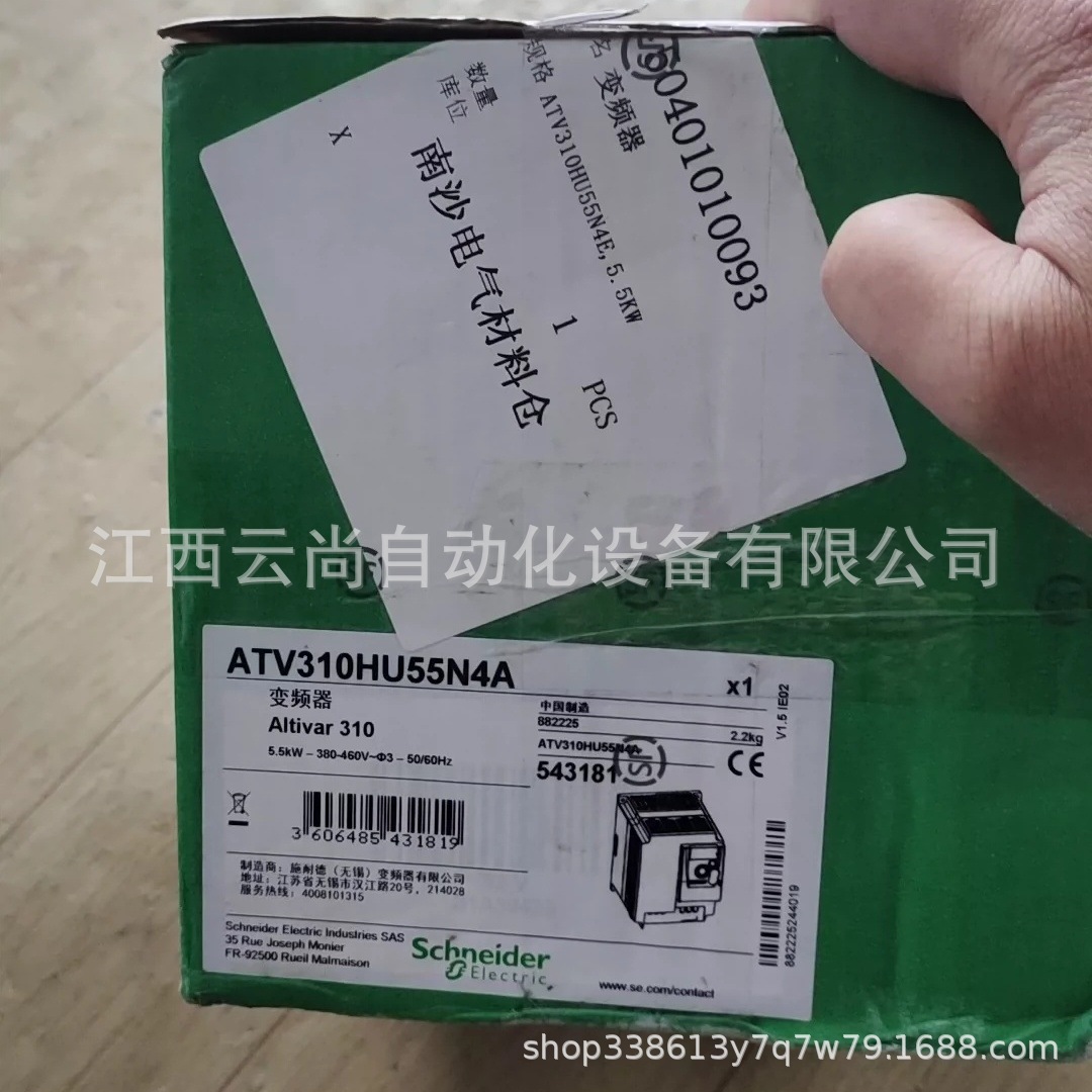 Schneider变频器 ATV38HD46N4X 全新原装正品 议价优惠出货