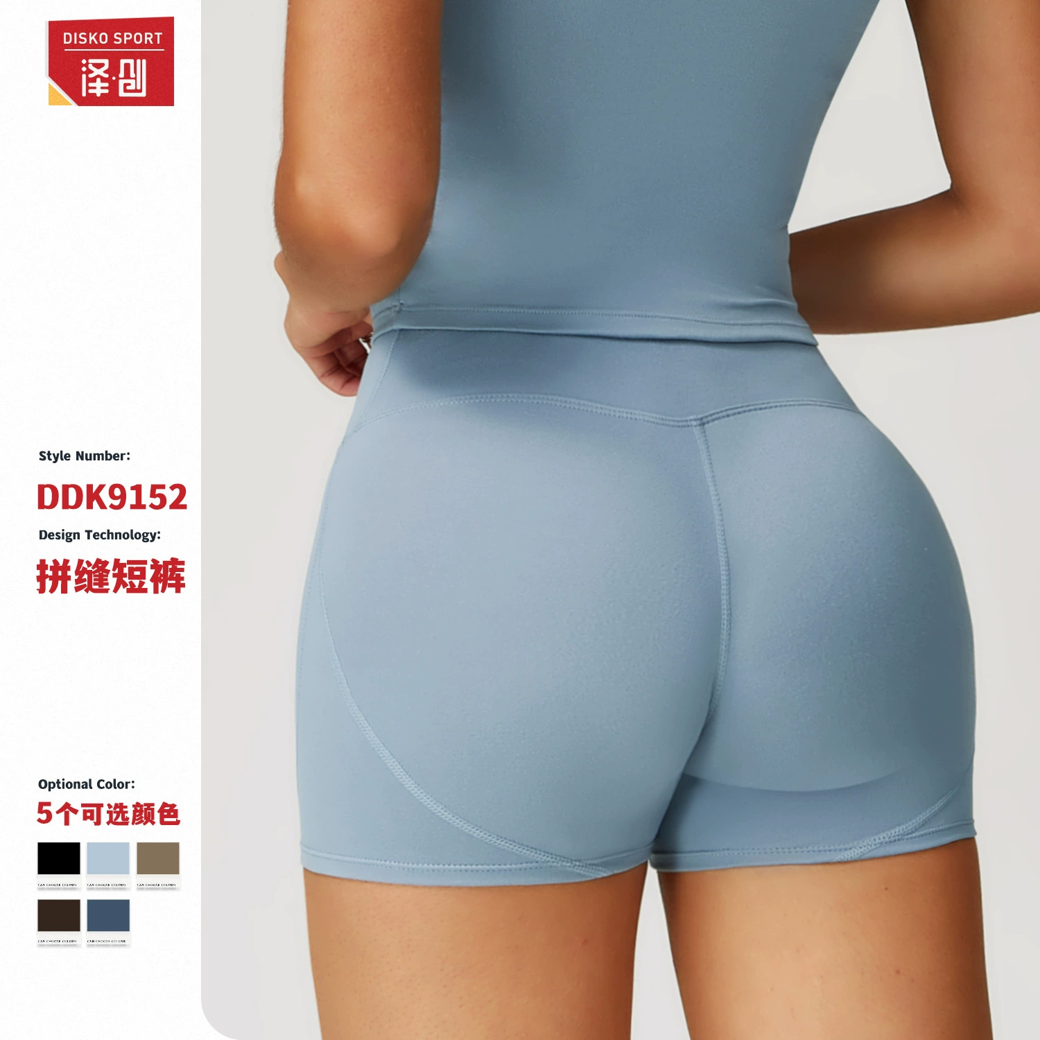 Zechuang трансграничные шлифовальные шорты для йоги женские с высокой талией и ягодицами