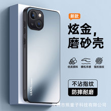 ����iPhone17�ֻ���15Promaxĥɰ16ƻ��14�߼�����13��ˤXs�¿�12