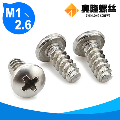 304 Stainless steel Cross recessed Round screw PB1.0M1.4M1.7M2M2.3M2.6