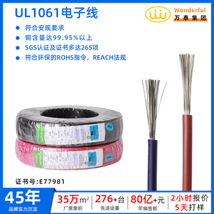 �f̩����ul1061��Ӿ�16-30AWG ܛ�����~о늾���܇�����B�Ӿ���