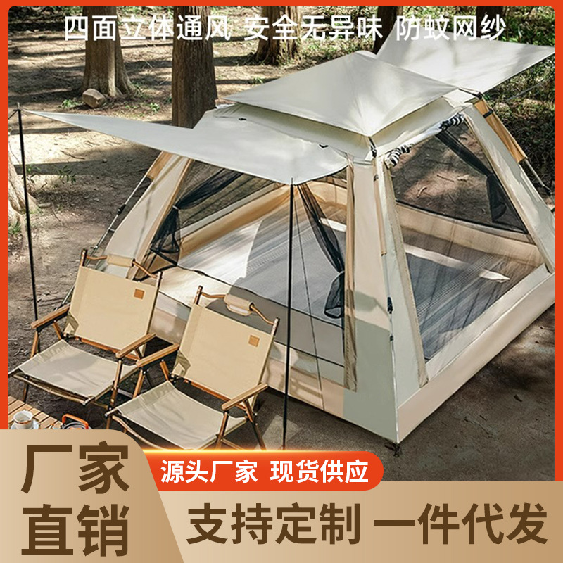 Outdoor Tent, Fully Automatic Quick-Opening Camping Equipment, Sun Protection, Silver Glue, Vinyl, Canopy-Free, Rainproof, Quick-Opening, Lightweight