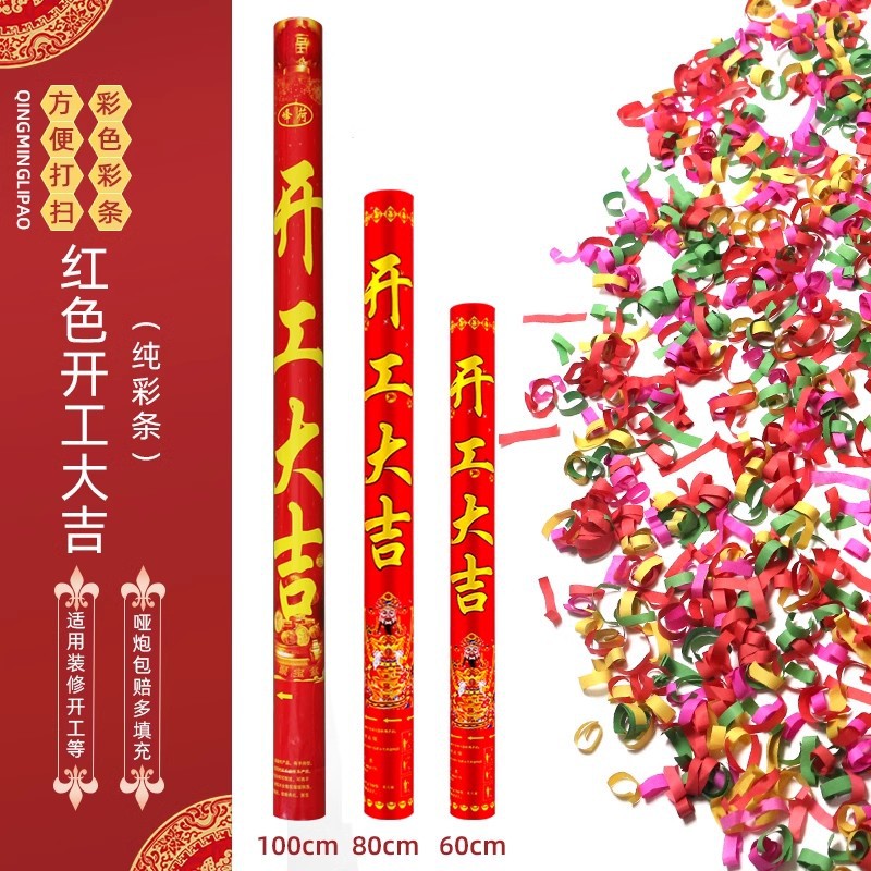 행운을 빌어요 [순수 색종이] 인기 모델, 한시적으로 가격 인하, 무딘 대포 보상 보장 - 60개 모델, 50개 [상자 전체 구매가 더 저렴함]