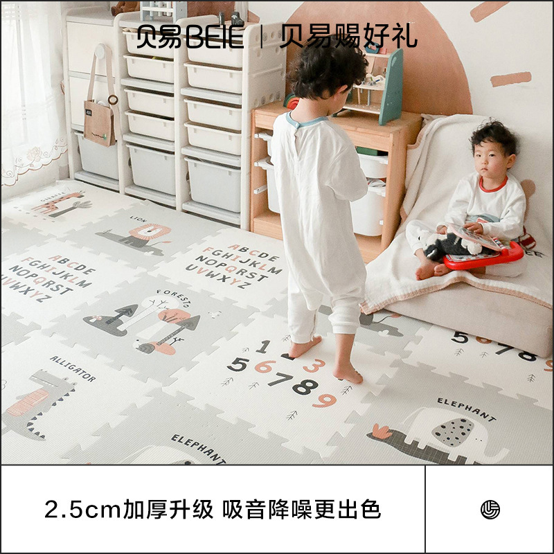 Baiyi Baby Puzzle Crawling Mat Baby Crawler Mat Thick Household Children Foam Floor Mat XPE Odorless