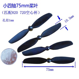 ��ģ������ �w�������~ ֱ��75MM �׏�1MM ���ı� ���S늙C������