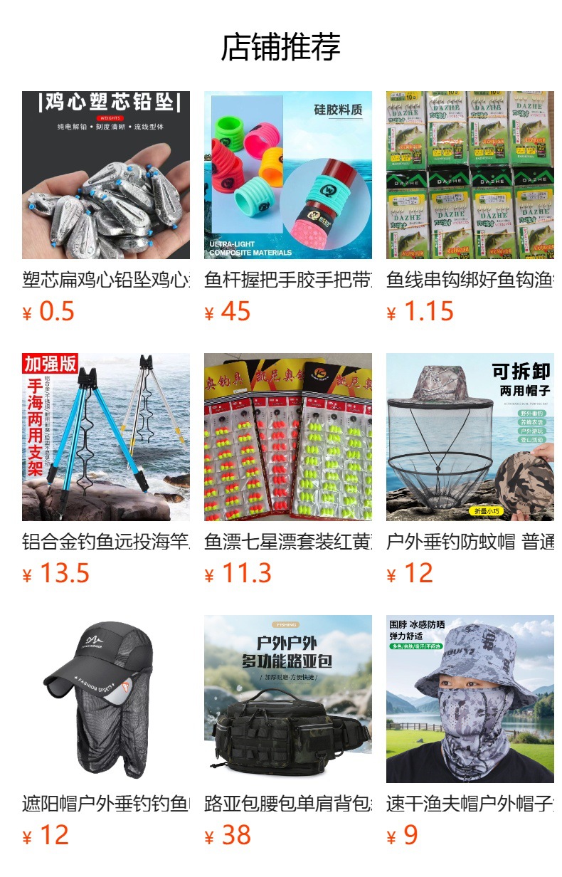 详情图