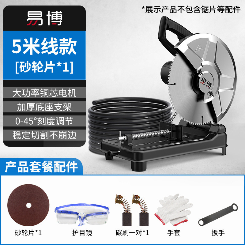 상위 모델 [와이어 5m개] - 연삭 휠*1