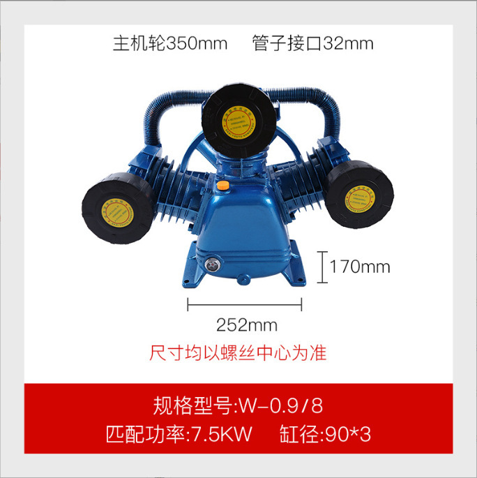 10hpエアコンプレッサのヘッドポンプヘッド大豊3090エアポンプのヘッド0.9/8-12.5モータ7.kwマシンアセンブリ|undefined