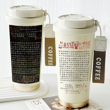 大悲咒心经佛经活水六字真言咖啡保温杯礼品图刻字水杯子提绳