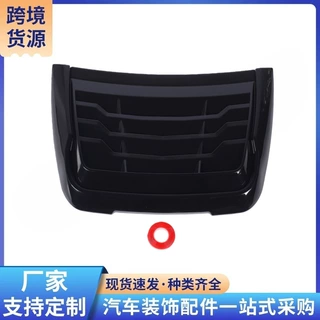 引擎盖装饰风口改装通风口机盖假风口贴汽车引擎盖风口贴假出风口
