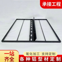 可开  模铝合金室外广告牌边框LED透明显示屏边框架铝型材加工