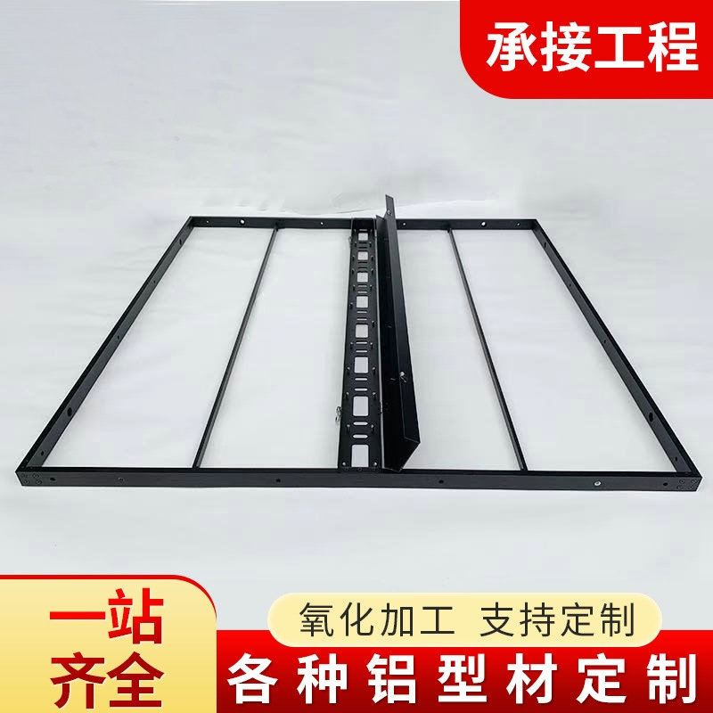 可开  模铝合金室外广告牌边框LED透明显示屏边框架铝型材加工