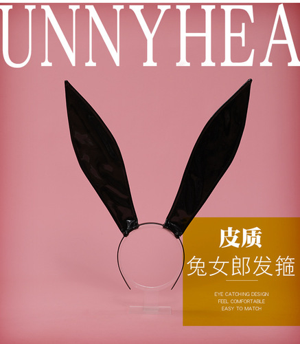 Sexy lingerie COS anime two-dimensional bunny girl headband cute and cute Lolita patent leather hairpin accessories