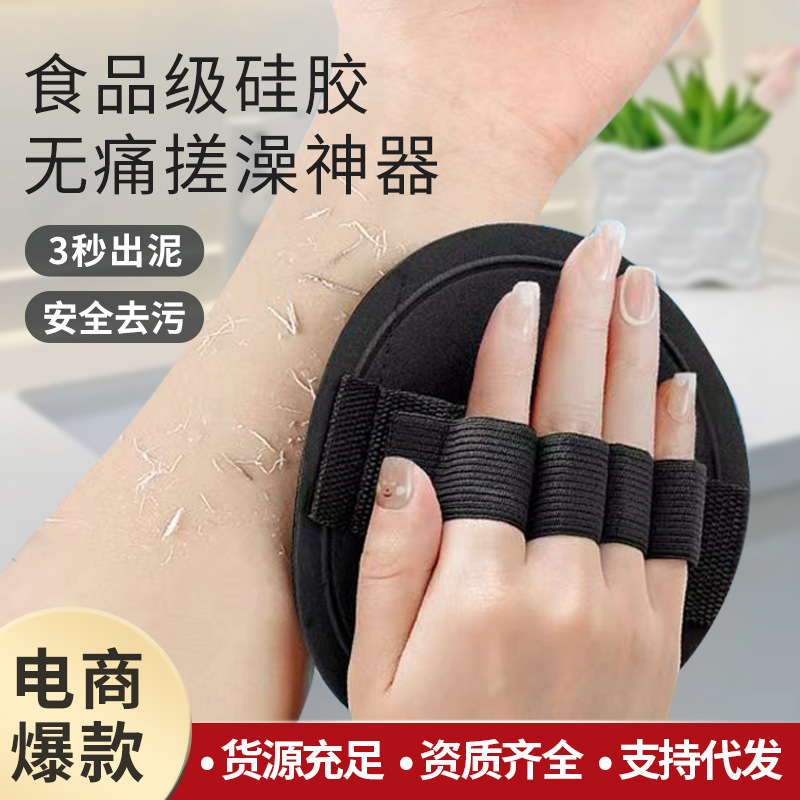 Rubbing bath towel for ladies special rubbing leather round cake rubbing bath artifact painless bath towel single according to pure rubbing back towel