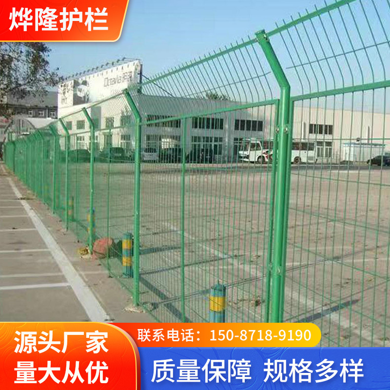 护栏网 框架护栏网 量大从优 公路护栏 电厂护栏 高速护栏网