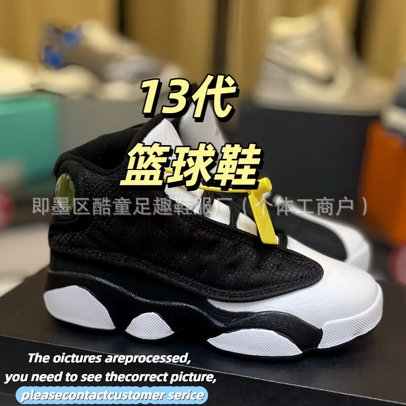 Xx045 Cross-Border Model Aj13 Full-Color Children's Sports Shoes Basketball Shoes Jordan 13 Casual Fashion Parent-Child Shoes Xx045 Cross-Border Model Aj13 Full-Color Children's Sports Shoes Basketball Shoes Jordan 13 Casual Fashion Parent-Child Shoes