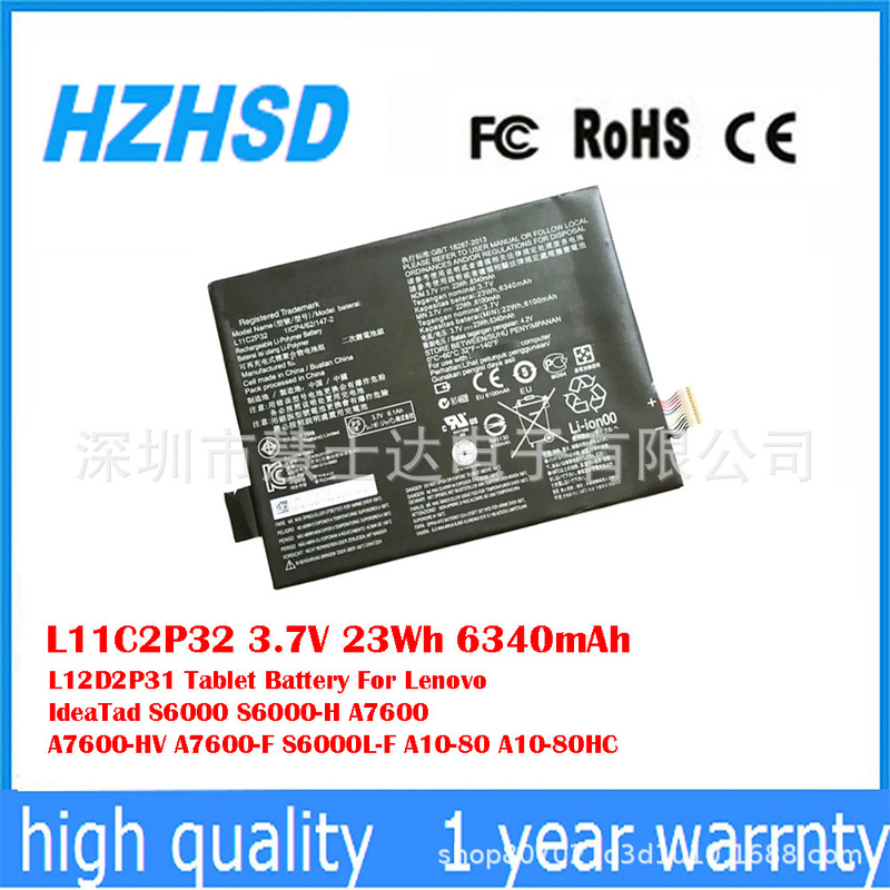 Suitable for Lenovo Ideatads6000 S6000-H A10-80Hc L12D2P31 Battery L11C2P32