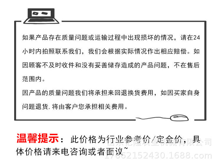 未标题-1(2)-恢复的_12