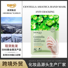 �羳�eѩ����ĤBIOAOUA���B�ۻ��ﶬ���̝���Ĥhand mask���Q���l