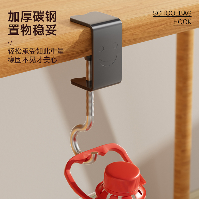 新しい机のかばんは家庭用寮にフックして穴を開けないで、高い顔の値は移動して事務式の厚いフックをかけることができます。|undefined