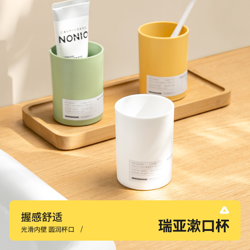 A Family of Three Brushing Cups, Couple's Mouthwash Toothbrush Cup, Student's Household Plastic Wash Cup Without Handle, No Scale