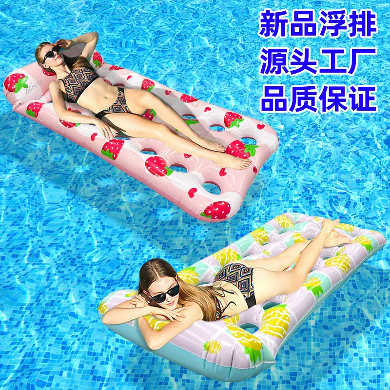 亚马逊卡通爱心草莓洞洞浮排水上娱乐单人环保加厚pvc充气浮床
