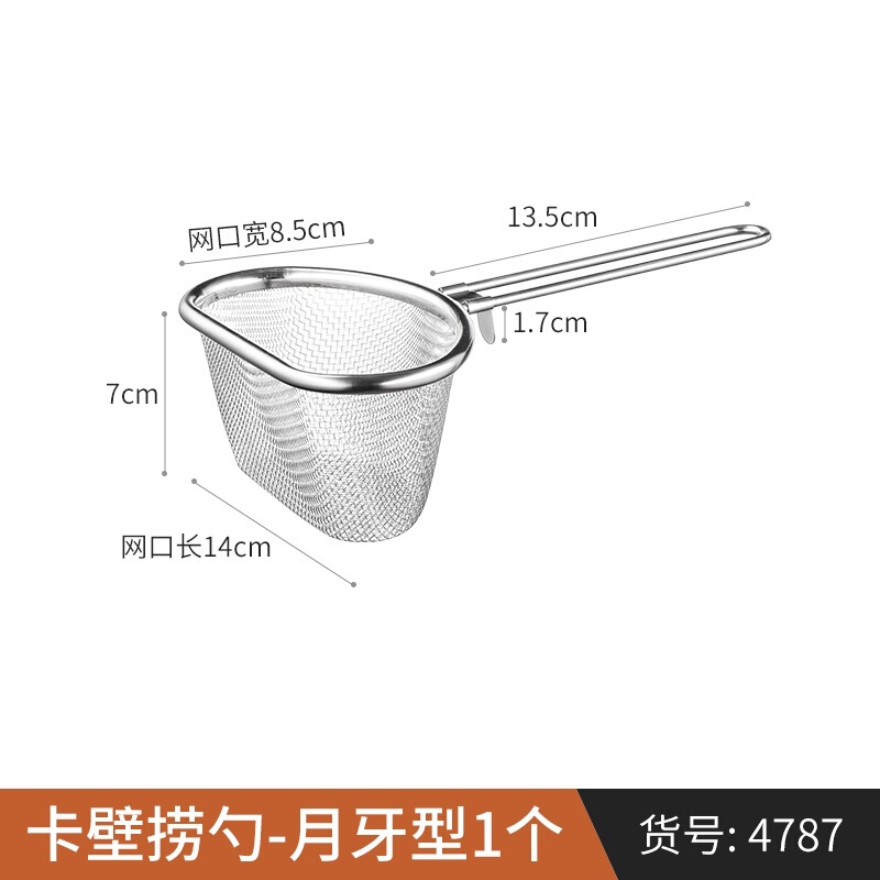304不锈钢漏勺网篮厨房捞煮面条油炸火锅烫粉沥水洗菜大过滤网筛|undefined