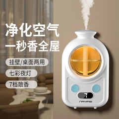 スマートアロママシンが自動的に香りを吹き付ける空気清浄剤室内寝室家庭用トイレ消臭アロマが持続的に香りを残す