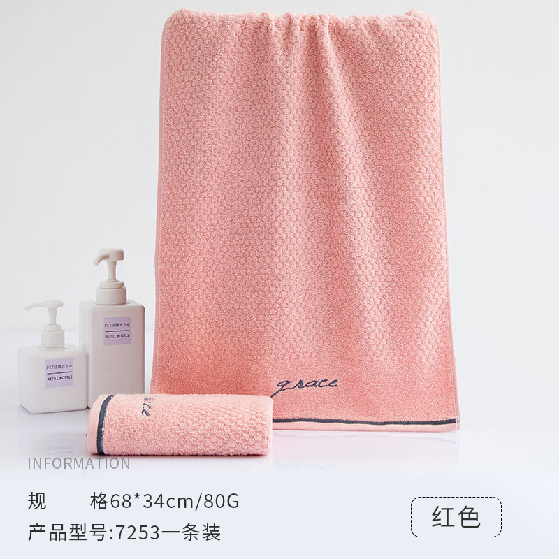 7253 레드