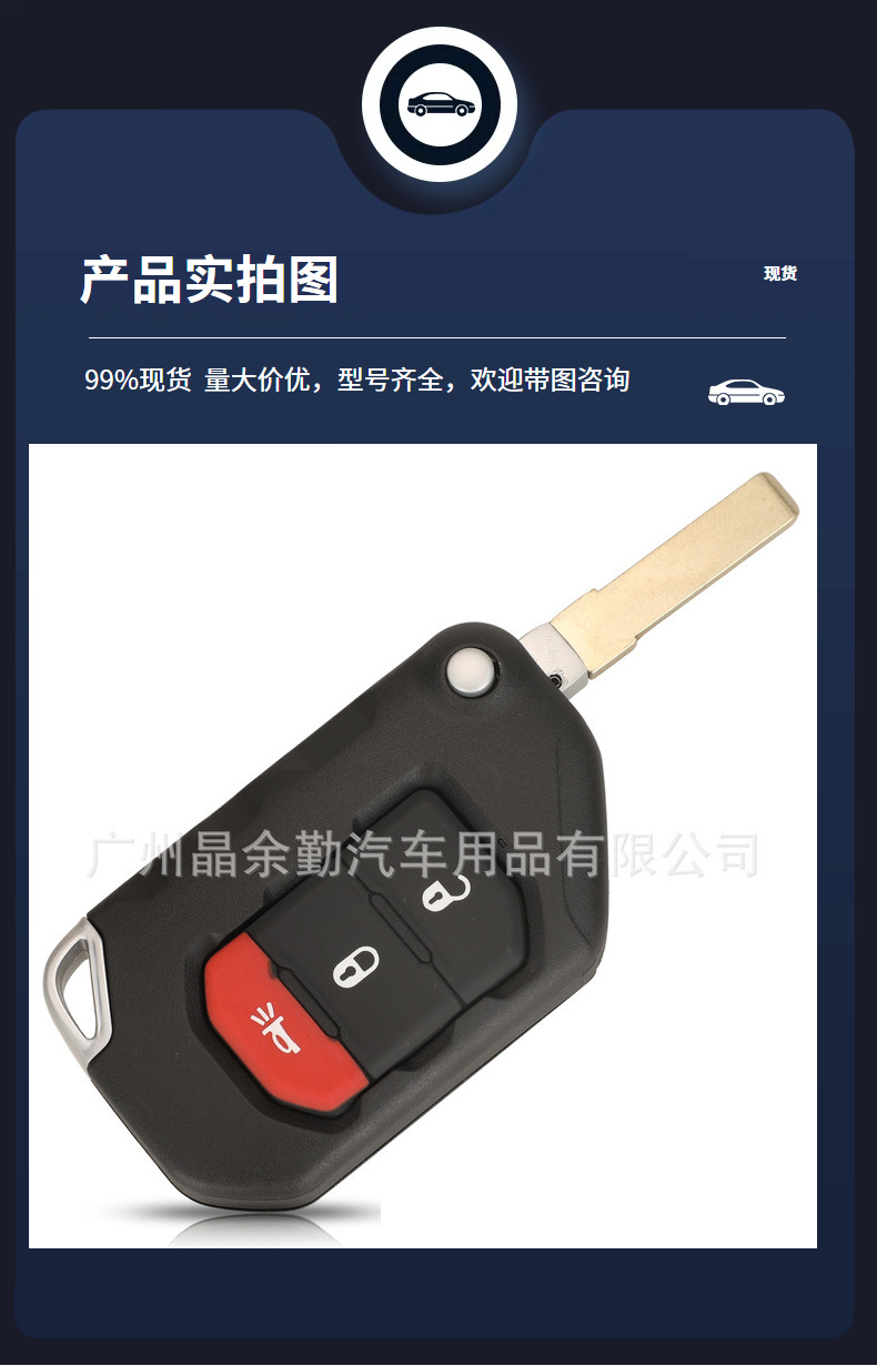 OHT1130261 for Jeep Wrangler Smart Folding Remote Key 433MHz PCF7939M 4A