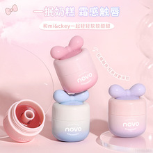 NOVO������ӯ���޴����ƹ�����־÷�ˮ��մ��ѧ���������԰׿ں�
