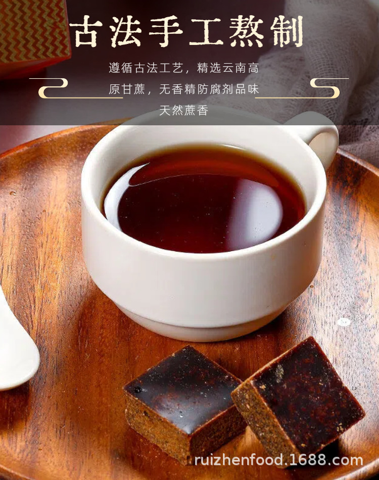 Traditional Handmade Black Sugar Blocks 1000g Yunnan Sugarcane Old Style Brown Sugar for Cooking and Beverages specifications