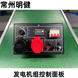 风冷柴油发电机自动化控制系统发电机组控制面板